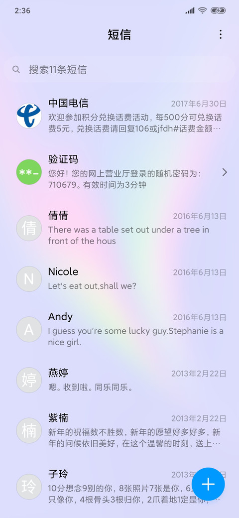 简 Plus screenshot