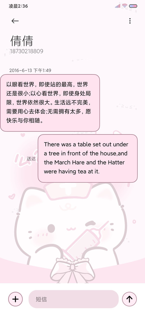小猫情绪自定义表情 screenshot