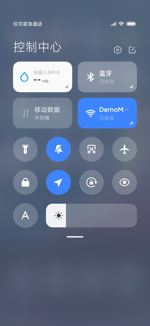 浮世绘 一叶轻舟 screenshot