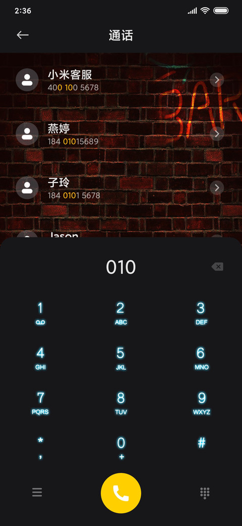 个性加满 screenshot