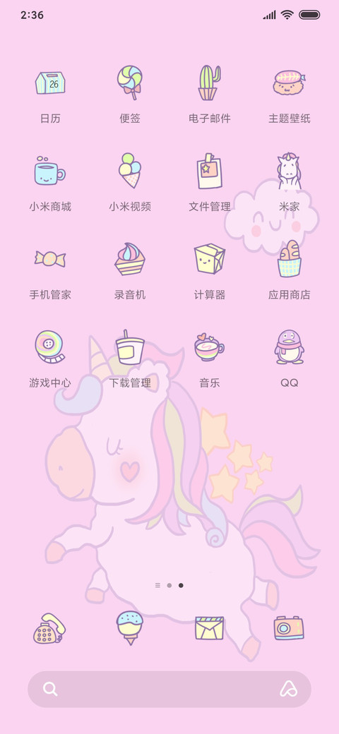 仙女梦幻独角兽 screenshot