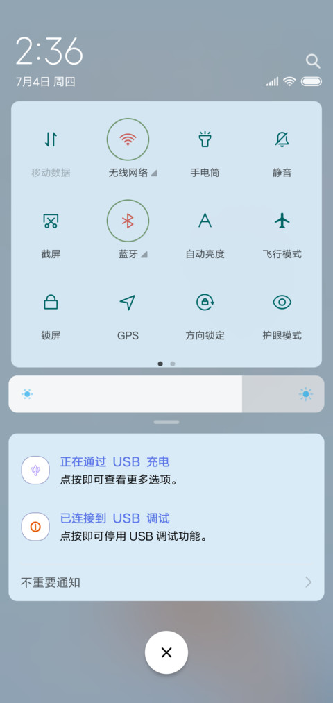 小清新 screenshot