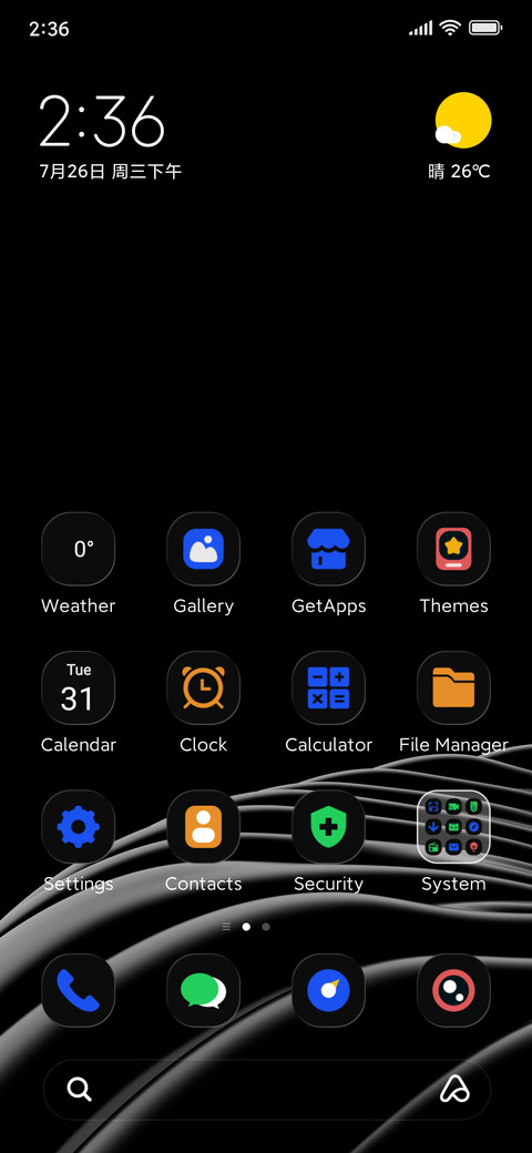Ink Ripple screenshot