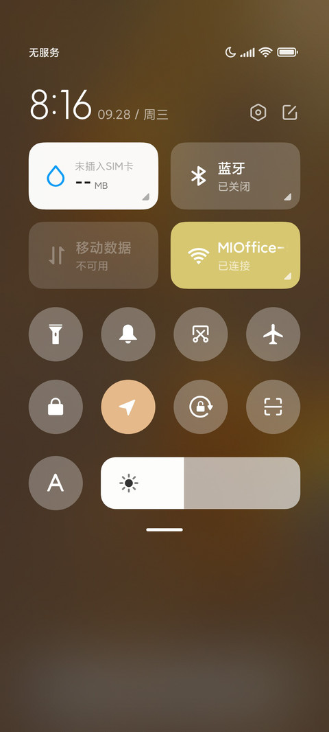 闪光少女 screenshot