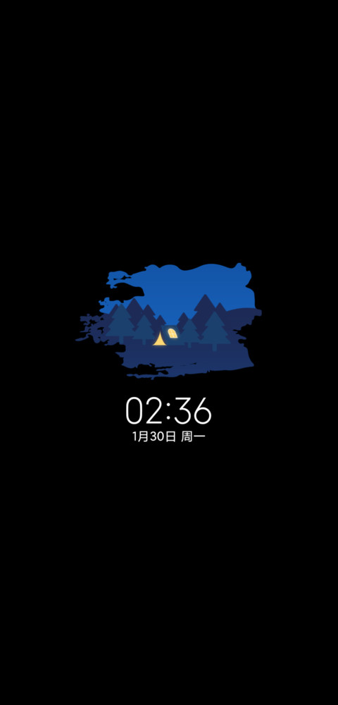 夜半 screenshot