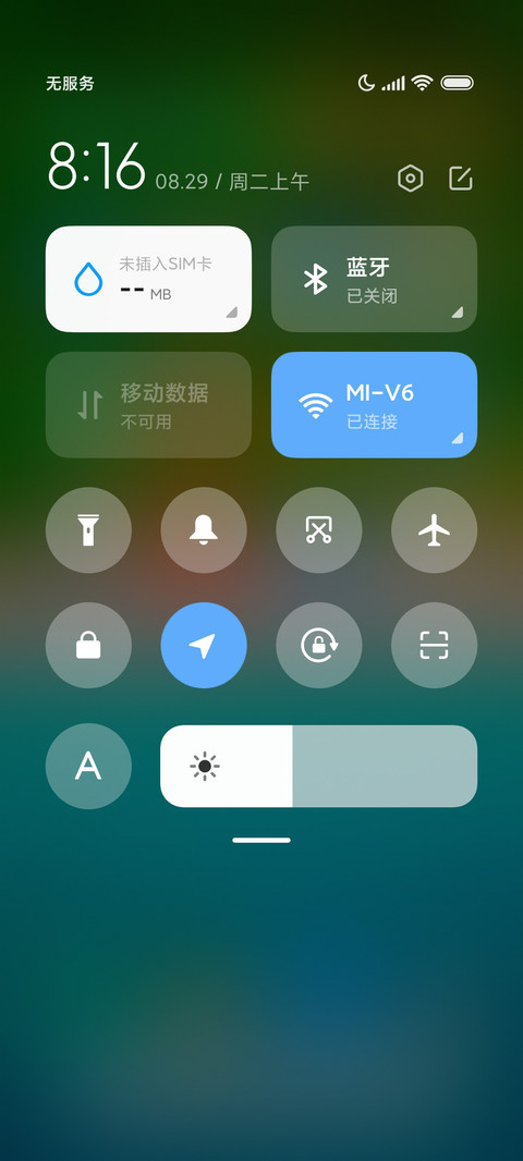 海岸线 screenshot