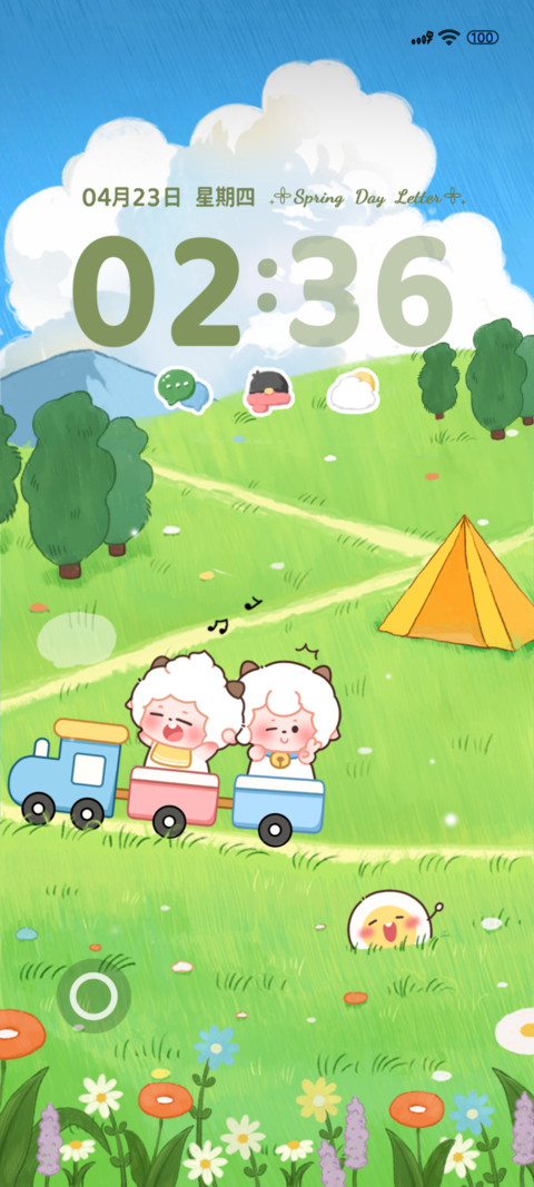 懒羊羊郊游时光 screenshot