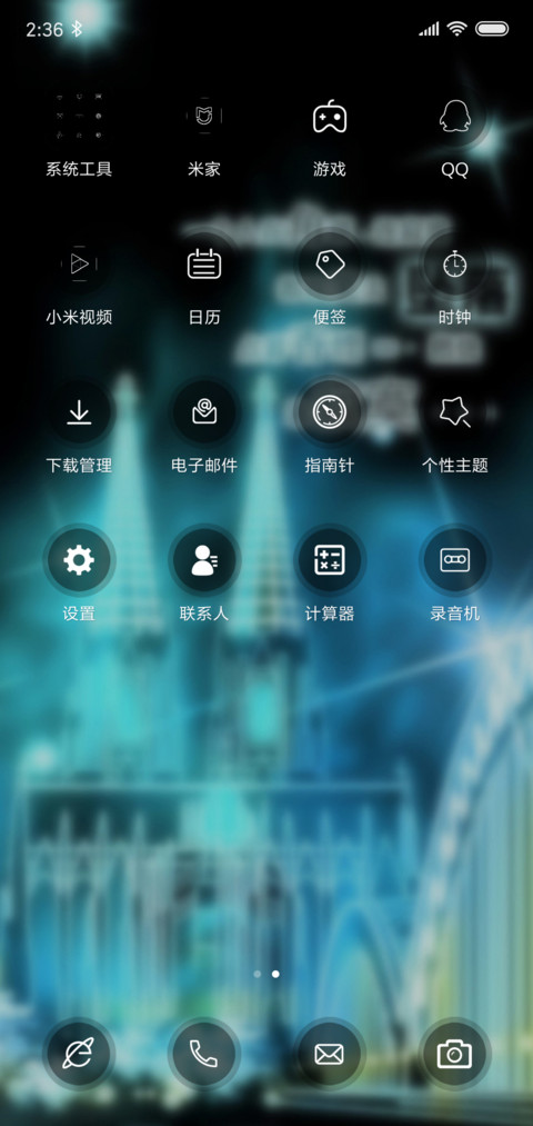 堕落、寂寞 screenshot