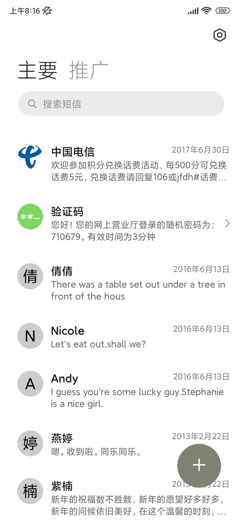 ins涂鸦小猫爱你 screenshot