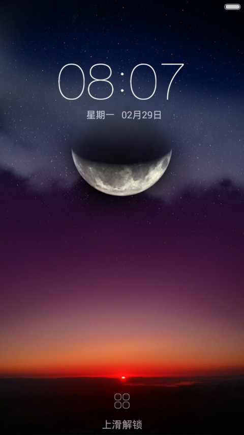 夜魅（QQ头像+个性制作） screenshot