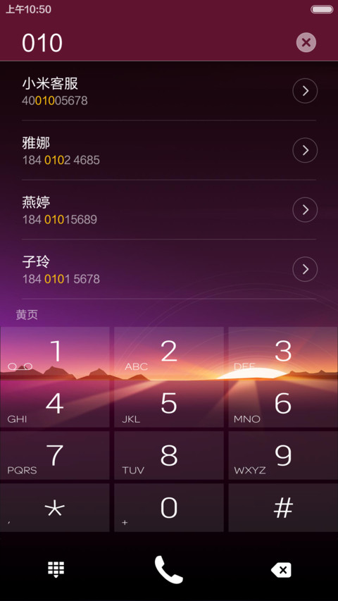 紫色梦幻【换头像+动态锁屏+全动态壁纸、图标、自由桌面】 screenshot