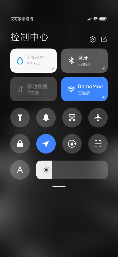 月夜想你 screenshot