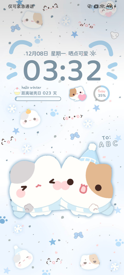 小摊宝 薄荷海盐 screenshot