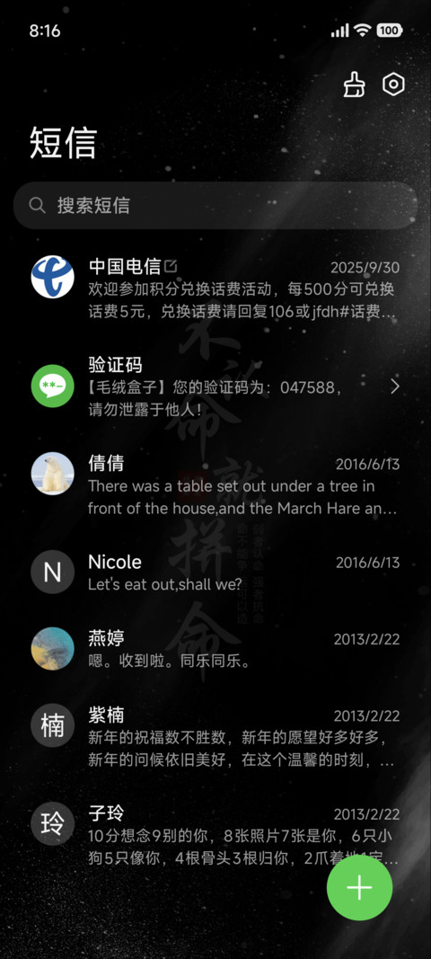 黑与白不认命就拼命 screenshot