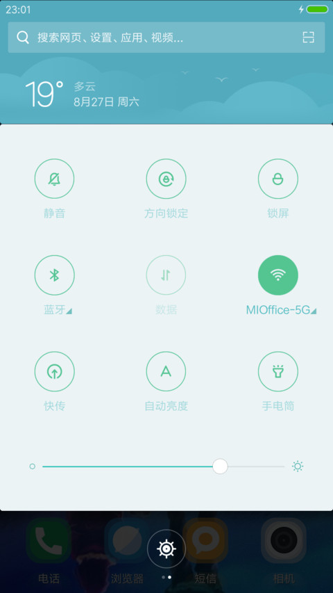 与你最后的夏天（好评抽奖动态） screenshot