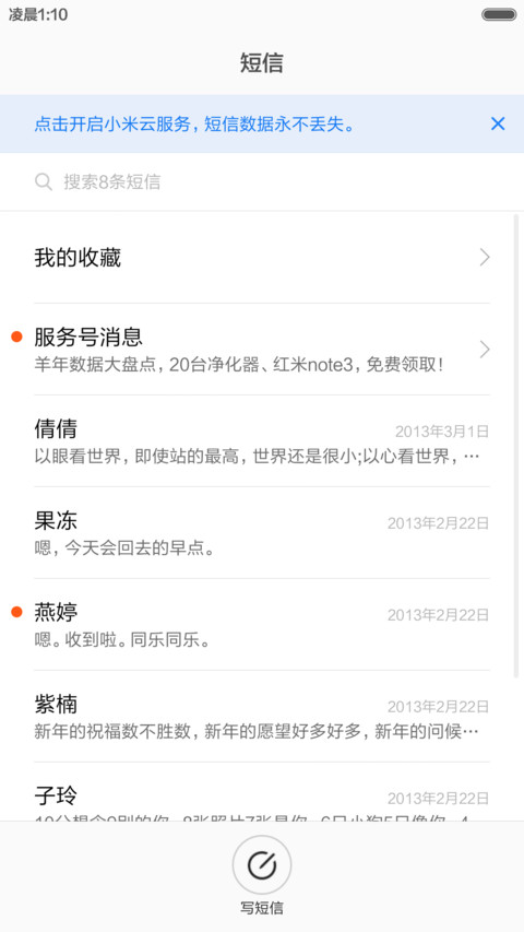 黑色纯净 screenshot