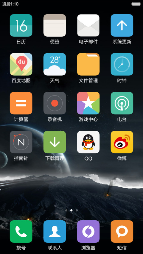 黑色纯净 screenshot