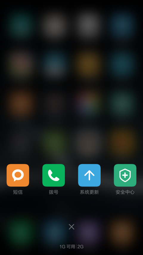 黑色纯净 screenshot