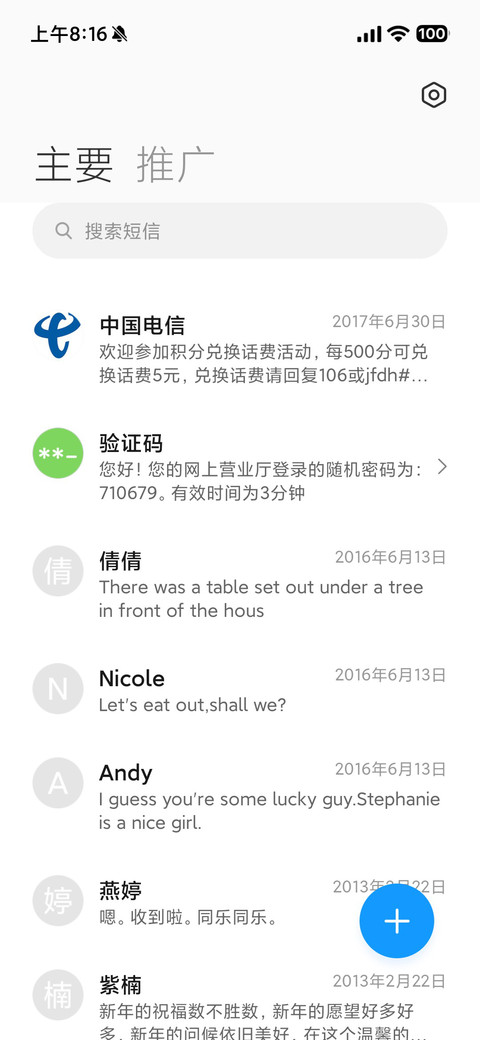 光环 screenshot