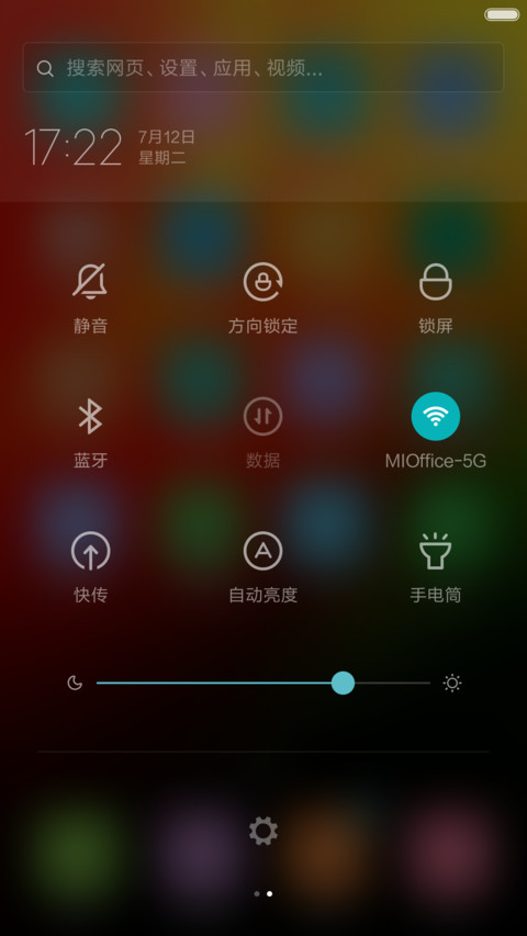 一切从简 screenshot