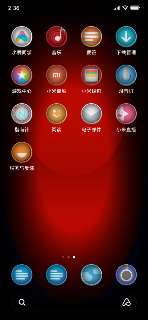 Cel red orbs v10 screenshot