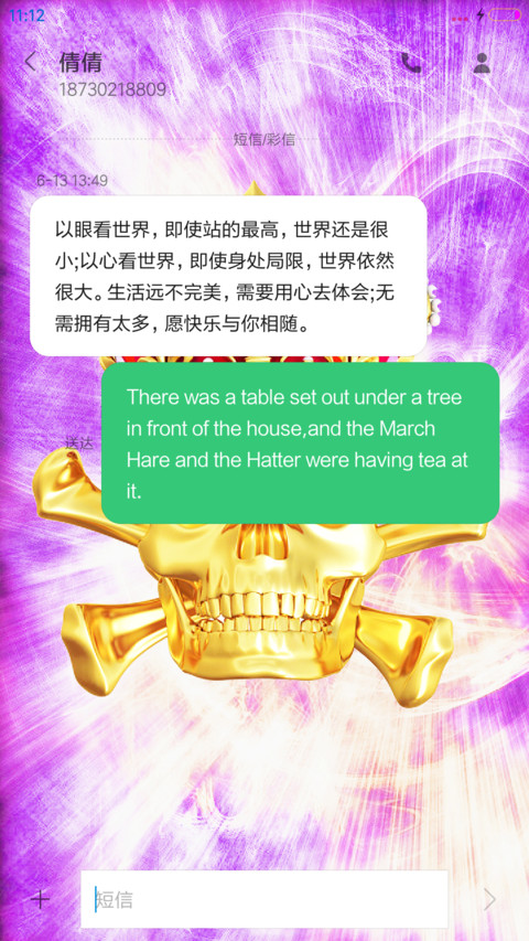 骷髅王(适配V8重力感应版) screenshot