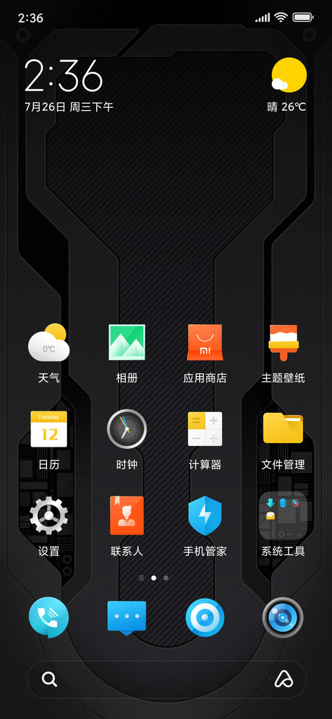 Poco F1 screenshot