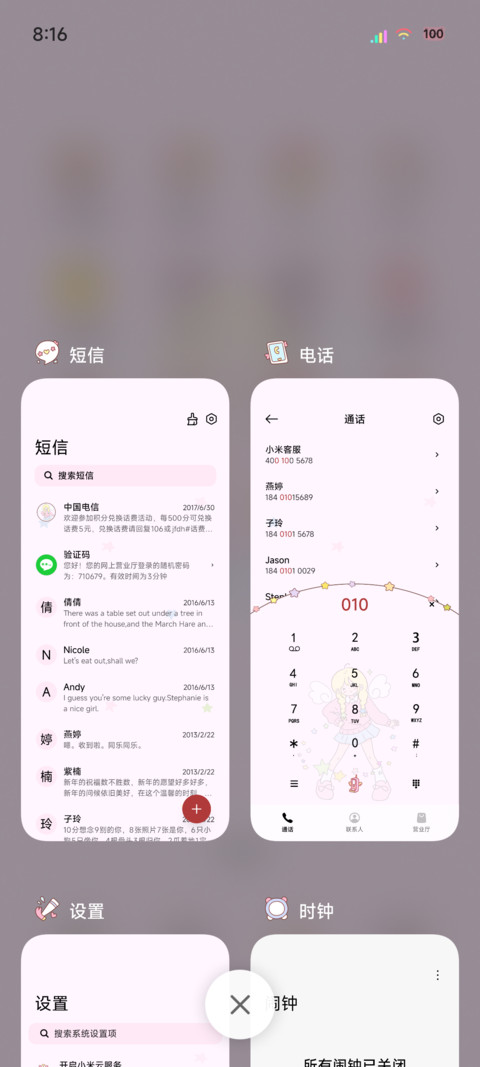 多巴胺少女热烈 screenshot