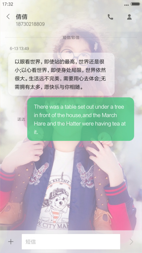 阿拉蕾，萌主-爸爸去哪儿第四季 screenshot