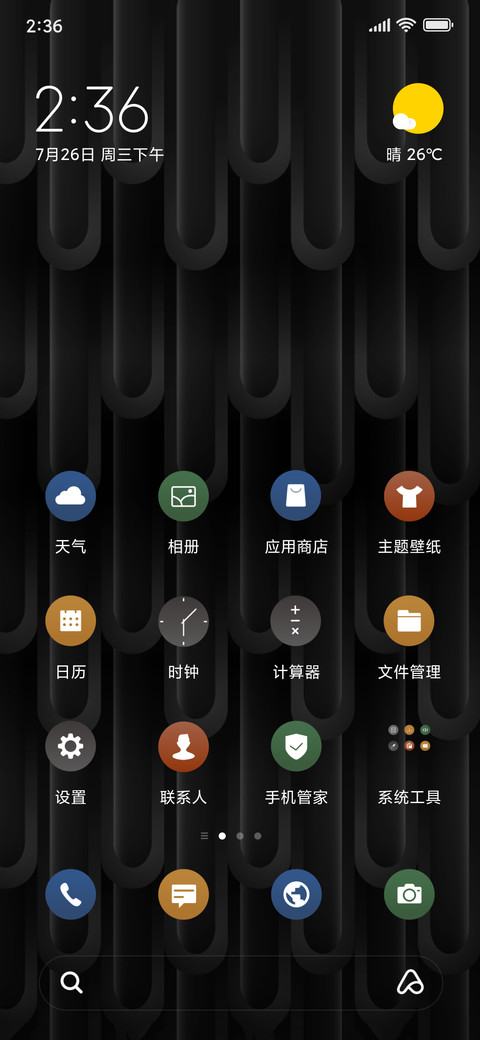 C VETUR screenshot