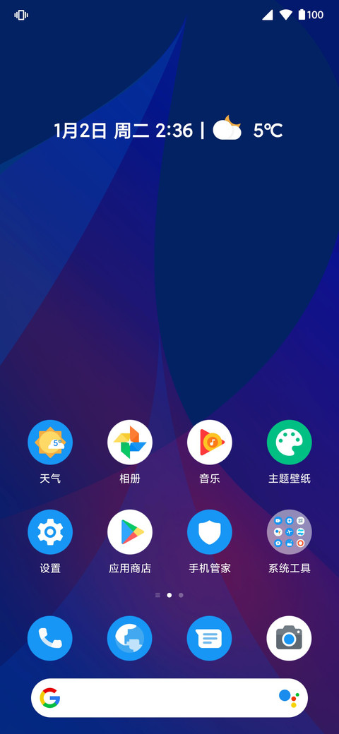 pixel Q screenshot