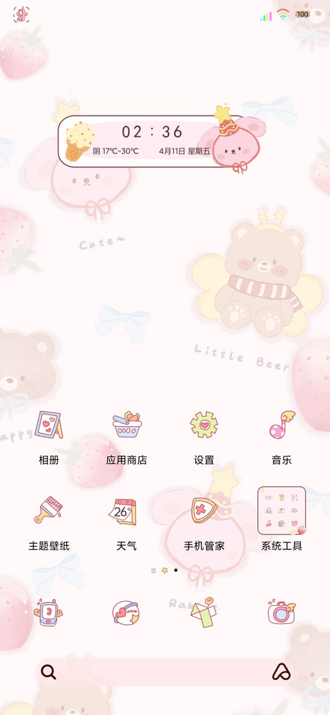 ins平铺治愈系熊兔 screenshot