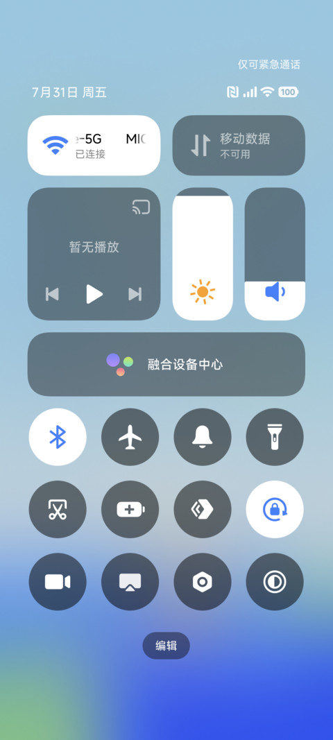 好运锦鲤 screenshot
