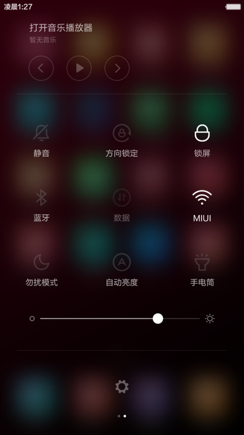 轻奢高雅酒红（唯美多锁屏） screenshot
