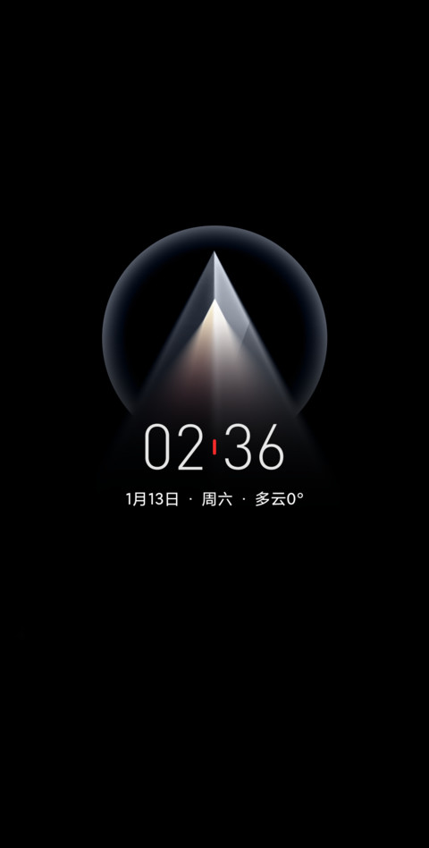 清影 screenshot