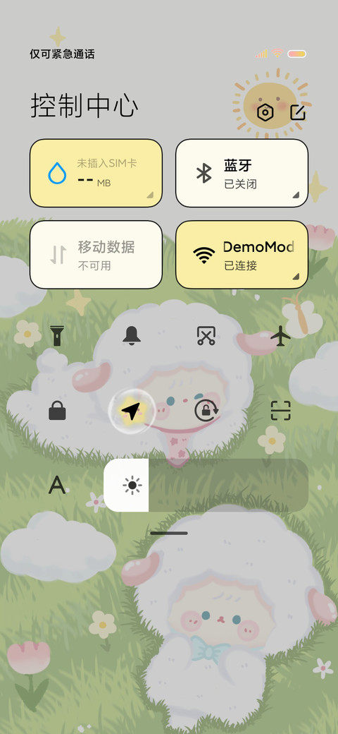 春日奶油小羊 组件 screenshot