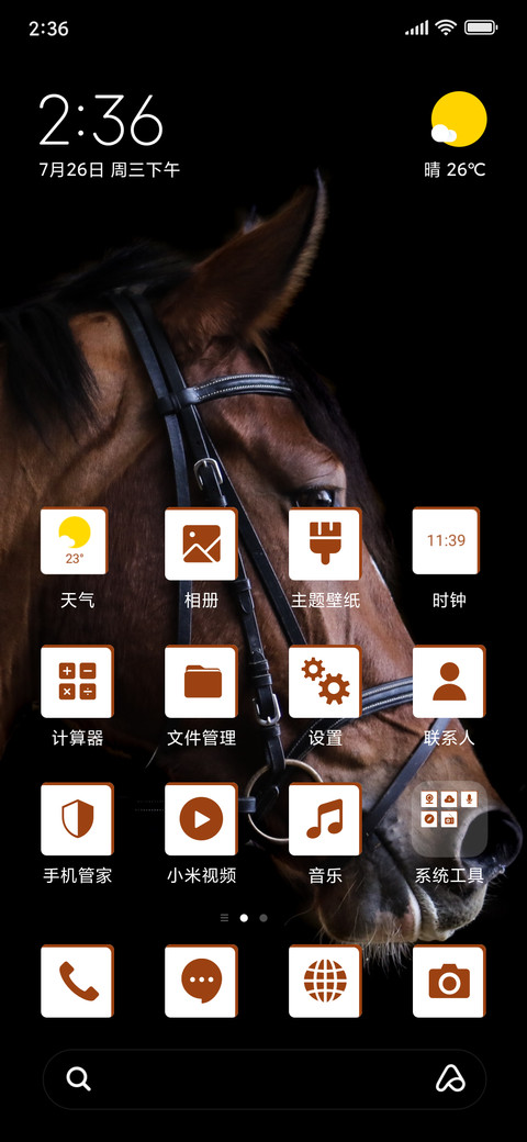 Horse - Dark_3MDS screenshot