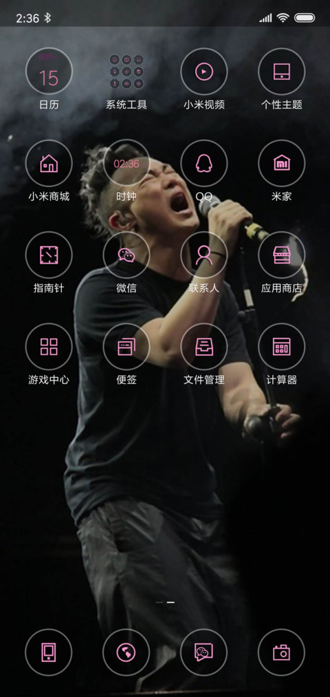 浮夸陈奕迅（十年） screenshot