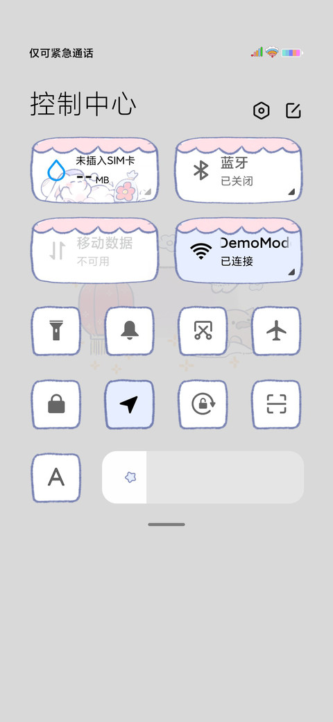 奶兔泡泡 screenshot