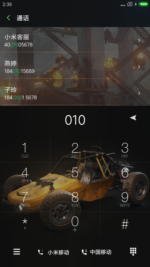 绝地求生 全军出击 screenshot
