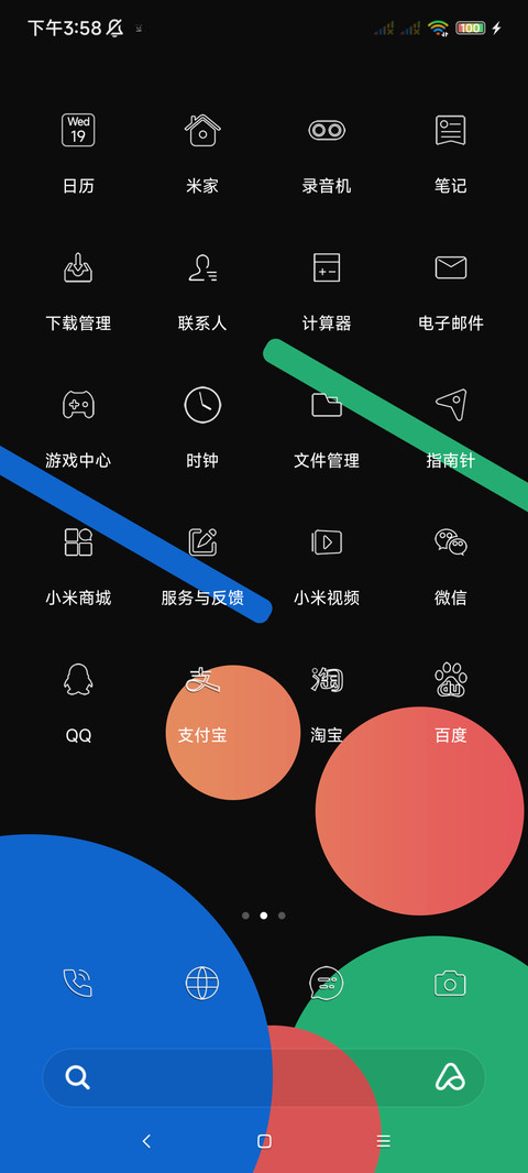 极简纯黑 PRO screenshot