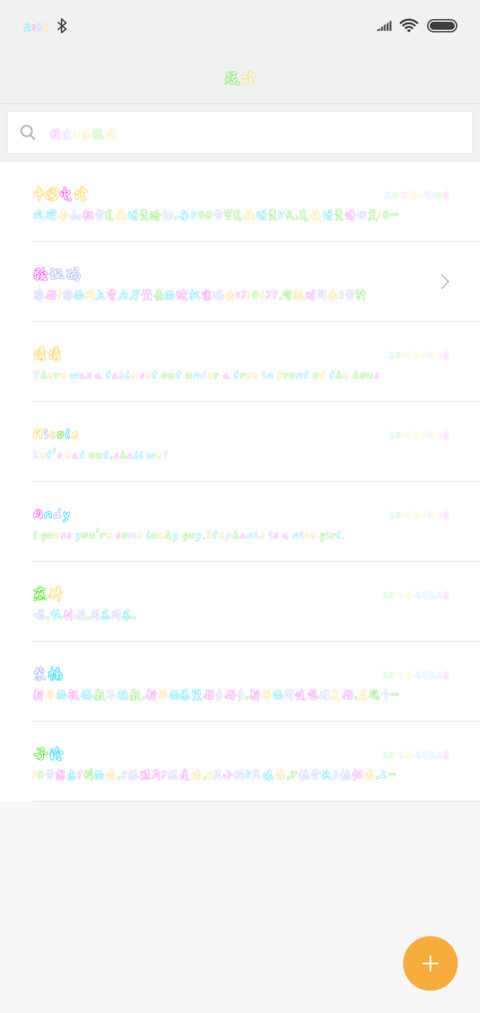 圣代冰淇淋 screenshot