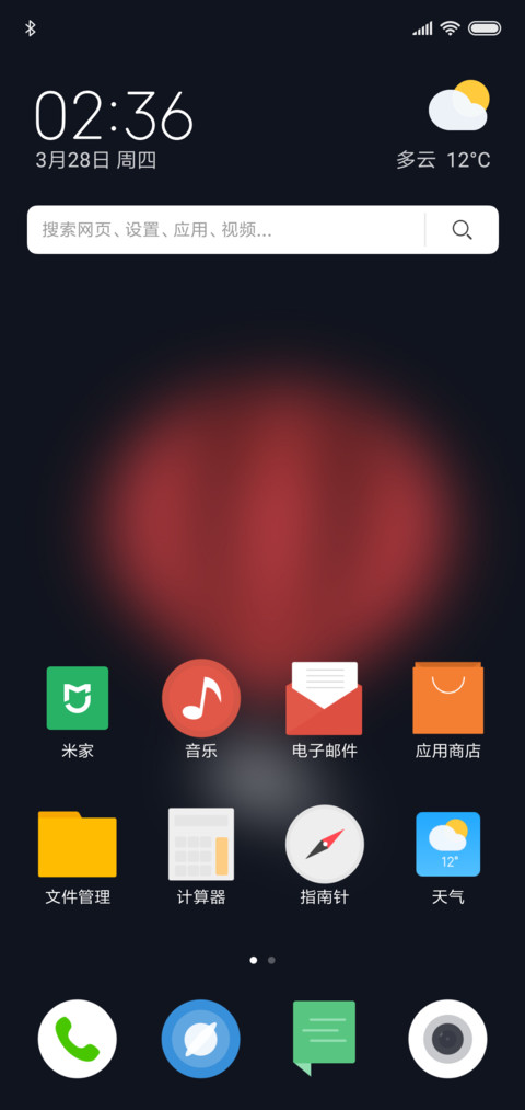 Zg印象 screenshot
