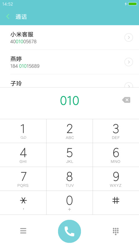 盛夏的浪漫 screenshot