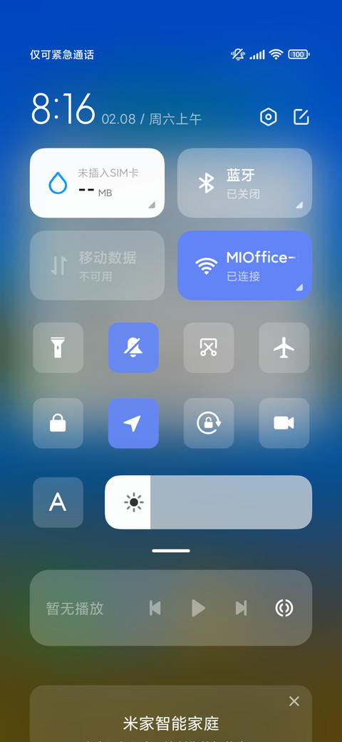 最美雪山倒影 screenshot