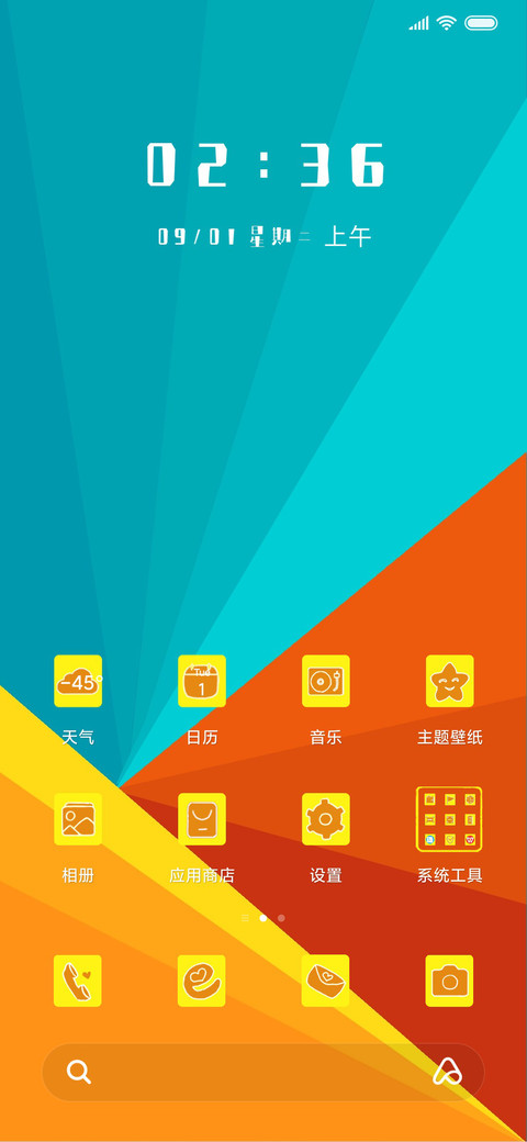 爆笑虫子来追我呀 screenshot
