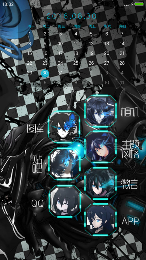 Black★Rock Shooter 初代完整版 screenshot
