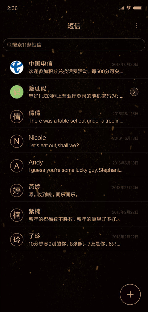 2019高考倒计时 screenshot