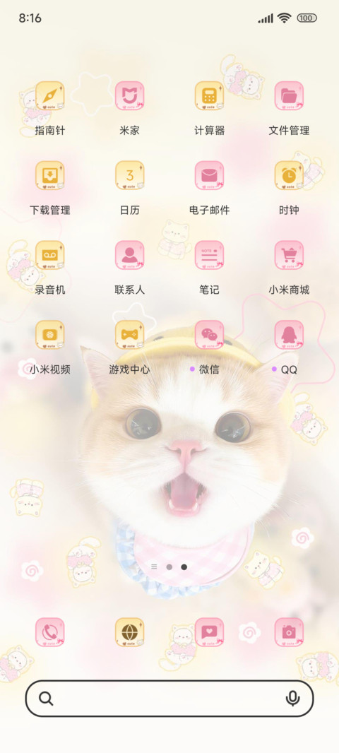 猫咪拯救世界OS screenshot