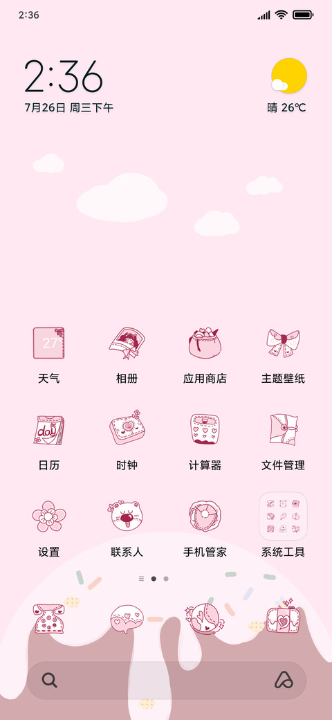 Care Bears screenshot